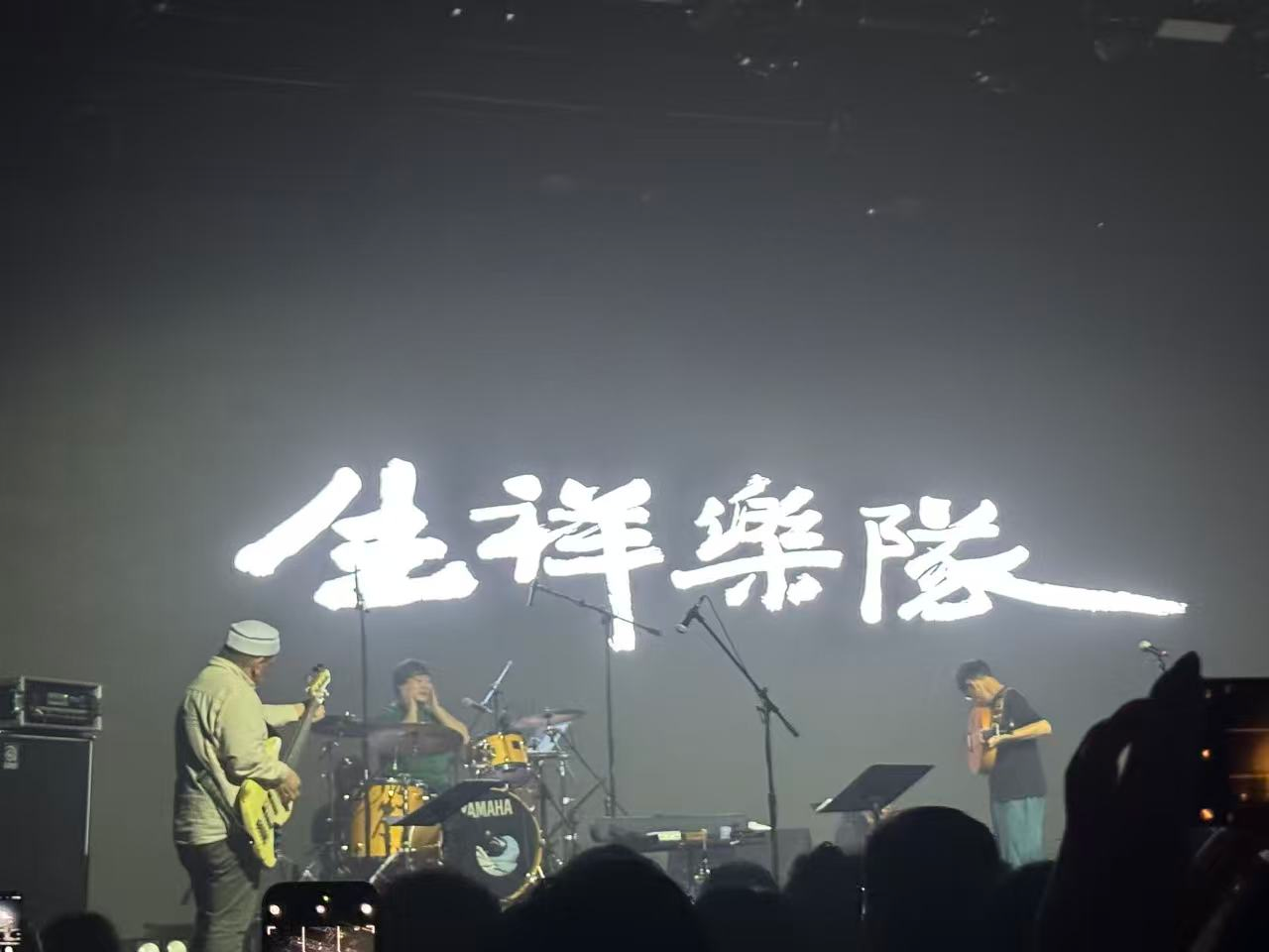 image-20251224000414326